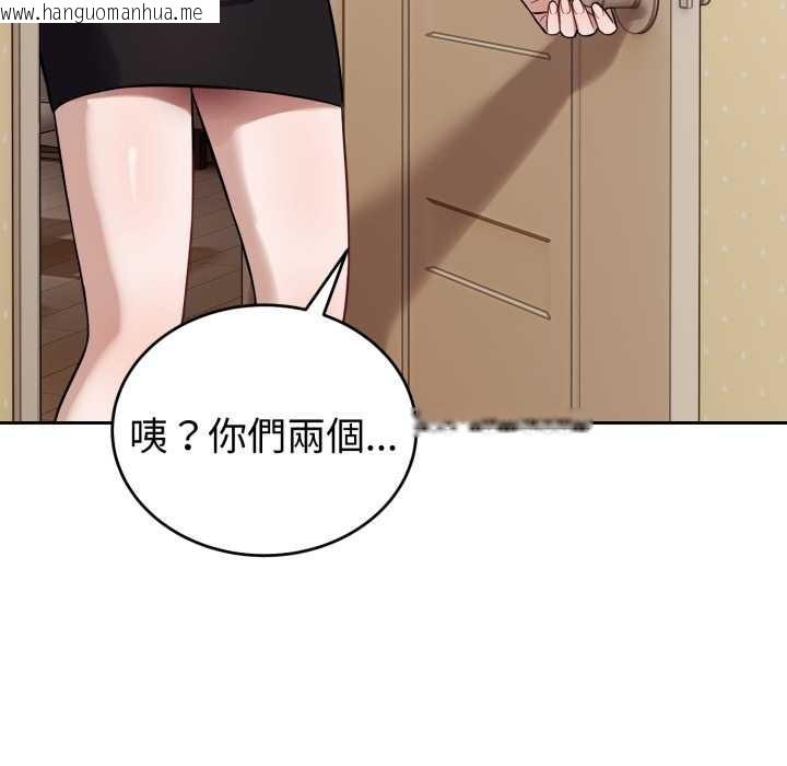 韩国漫画错位的星辰/今天也要加油韩漫_错位的星辰/今天也要加油-第36话在线免费阅读-韩国漫画-第5张图片