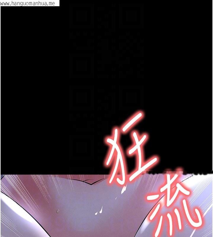 韩国漫画足球型男脱单指南韩漫_足球型男脱单指南-第54话-我不能对他有感觉在线免费阅读-韩国漫画-第115张图片