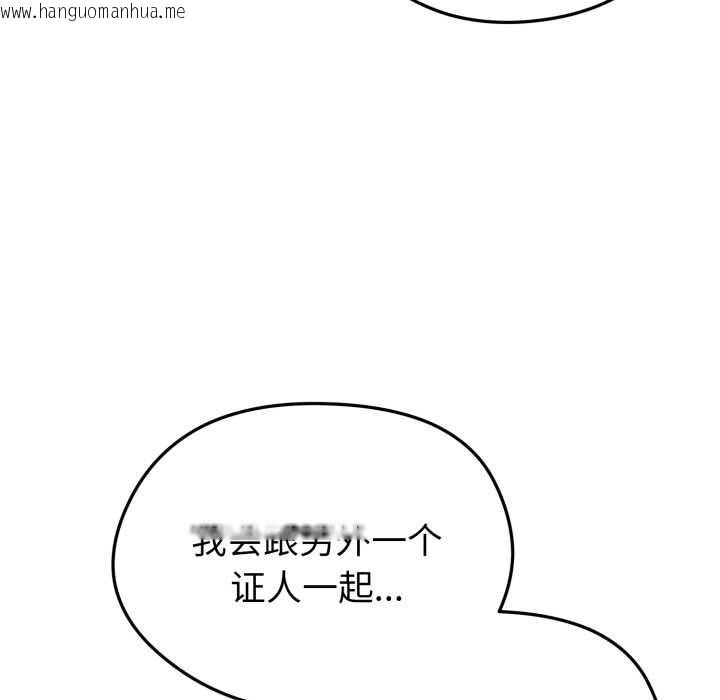 韩国漫画启动复仇系统/超真实征服游戏韩漫_启动复仇系统/超真实征服游戏-第12话在线免费阅读-韩国漫画-第175张图片