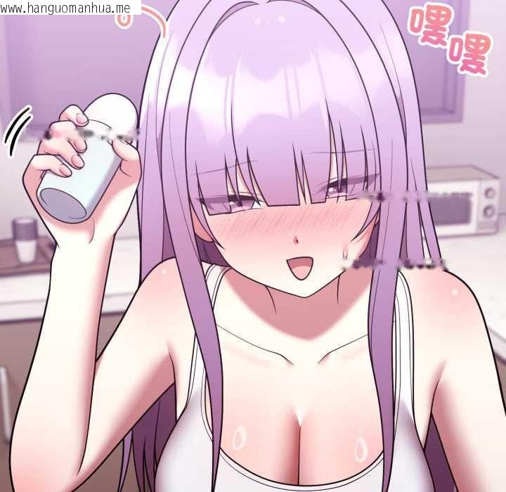 韩国漫画难言之秘/说不出口的秘密韩漫_难言之秘/说不出口的秘密-第37话在线免费阅读-韩国漫画-第46张图片