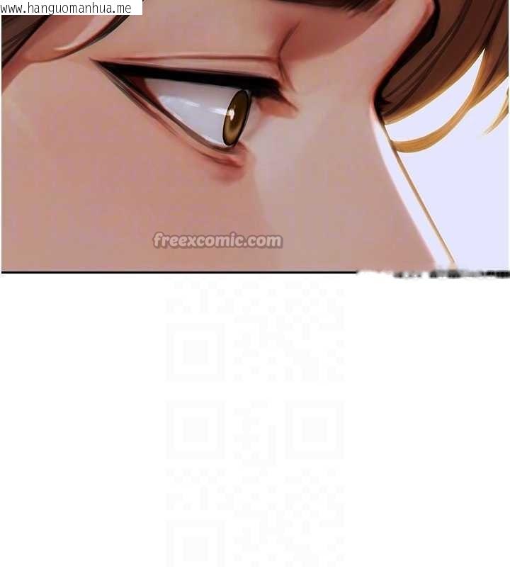 韩国漫画单身即纵欲韩漫_单身即纵欲-第42话-这么迫不急待想见我?在线免费阅读-韩国漫画-第126张图片