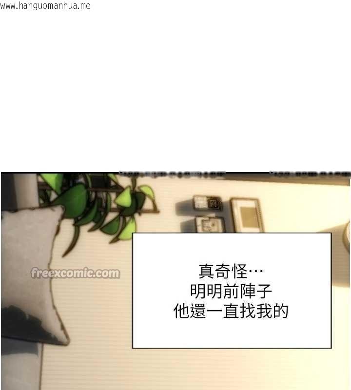 韩国漫画单身即纵欲韩漫_单身即纵欲-第42话-这么迫不急待想见我?在线免费阅读-韩国漫画-第56张图片