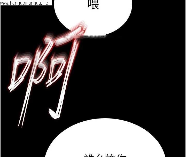 韩国漫画末日雕堡韩漫_末日雕堡-第69话-在老公面前被后入在线免费阅读-韩国漫画-第16张图片