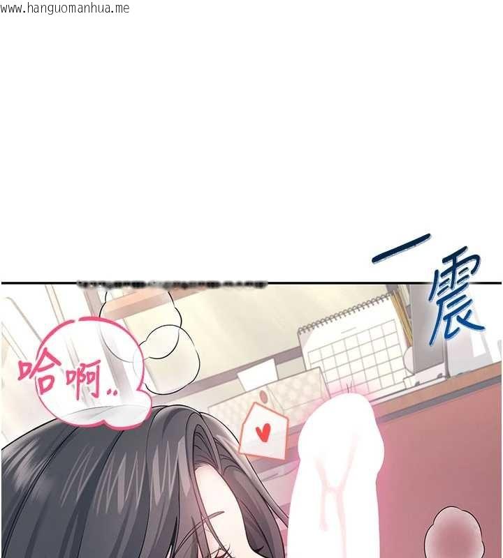 韩国漫画飞机杯女神连线中韩漫_飞机杯女神连线中-第53话-这个姿势会被看光光啦在线免费阅读-韩国漫画-第45张图片