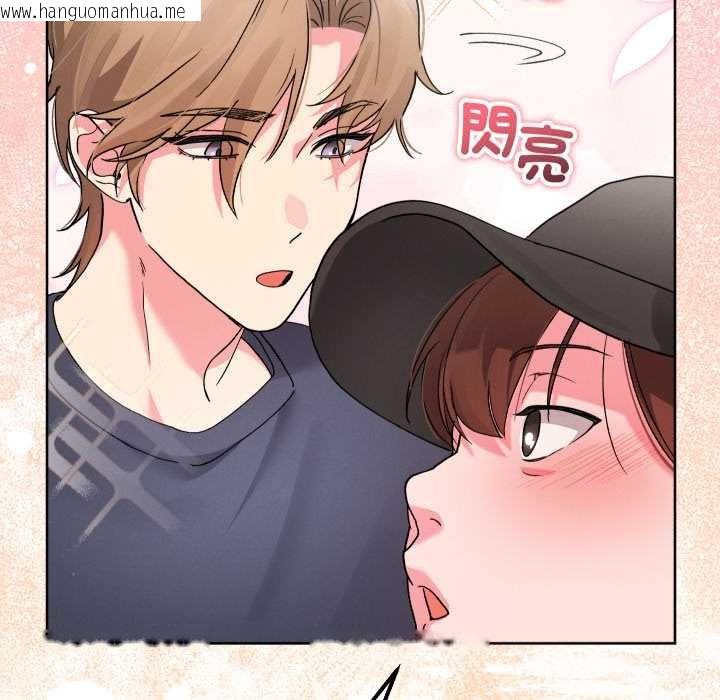 韩国漫画分身使我无限变强韩漫_分身使我无限变强-第34话在线免费阅读-韩国漫画-第148张图片