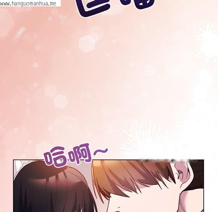 韩国漫画小姐由我来守护韩漫_小姐由我来守护-第11话在线免费阅读-韩国漫画-第108张图片
