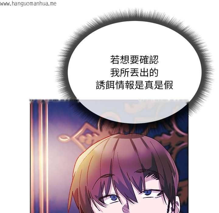 韩国漫画小姐由我来守护韩漫_小姐由我来守护-第10话在线免费阅读-韩国漫画-第25张图片