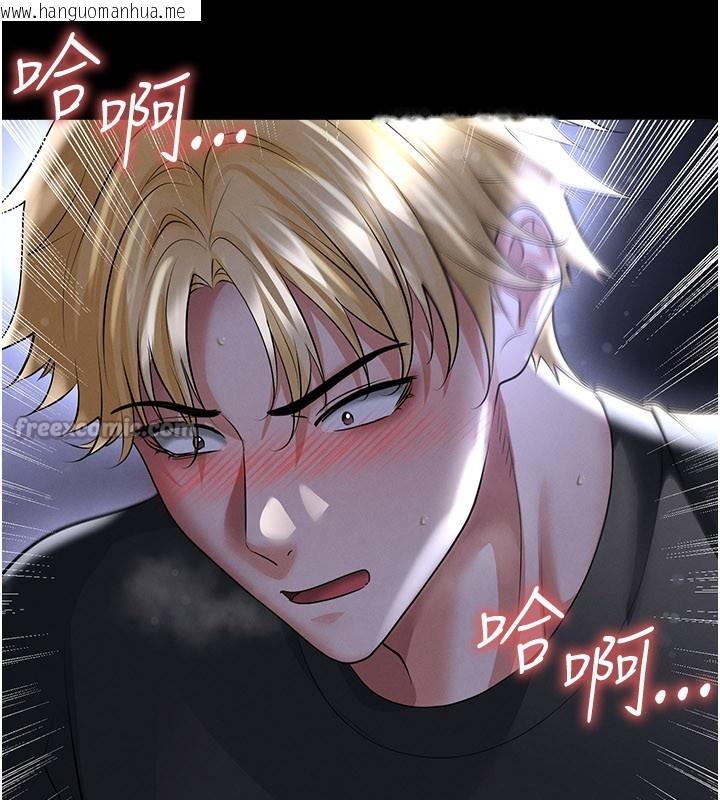 韩国漫画足球型男脱单指南韩漫_足球型男脱单指南-第54话-我不能对他有感觉在线免费阅读-韩国漫画-第56张图片