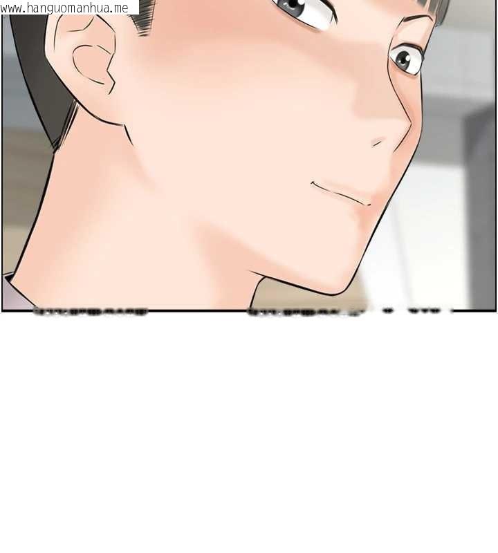 韩国漫画情欲宝鉴韩漫_情欲宝鉴-第23话-奇怪的家庭在线免费阅读-韩国漫画-第113张图片