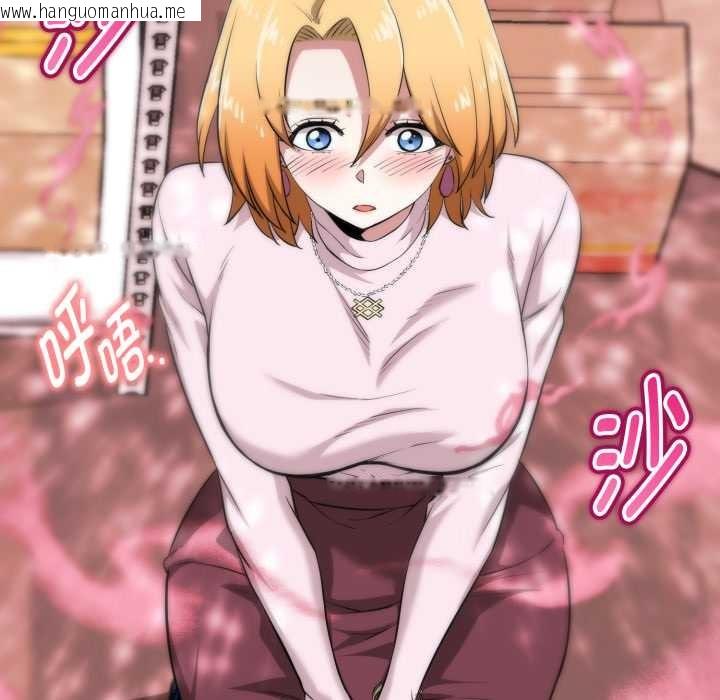 韩国漫画启动复仇系统/超真实征服游戏韩漫_启动复仇系统/超真实征服游戏-第12话在线免费阅读-韩国漫画-第62张图片