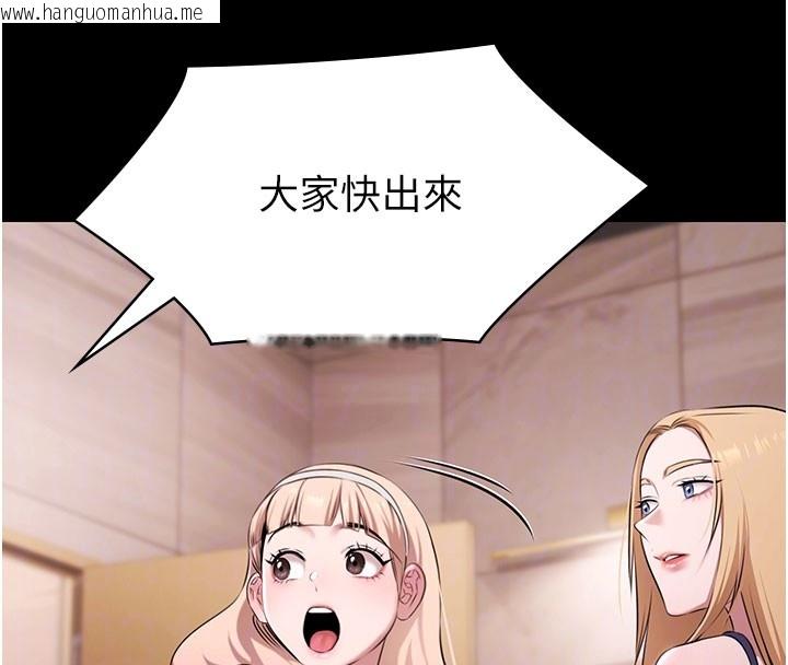 韩国漫画极乐泳池趴韩漫_极乐泳池趴-第24话-葛格原谅人家好吗?在线免费阅读-韩国漫画-第51张图片