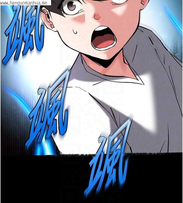 韩国漫画末日雕堡韩漫_末日雕堡-第69话-在老公面前被后入在线免费阅读-韩国漫画-第122张图片