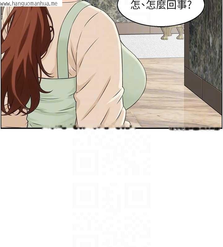 韩国漫画情欲宝鉴韩漫_情欲宝鉴-第23话-奇怪的家庭在线免费阅读-韩国漫画-第49张图片