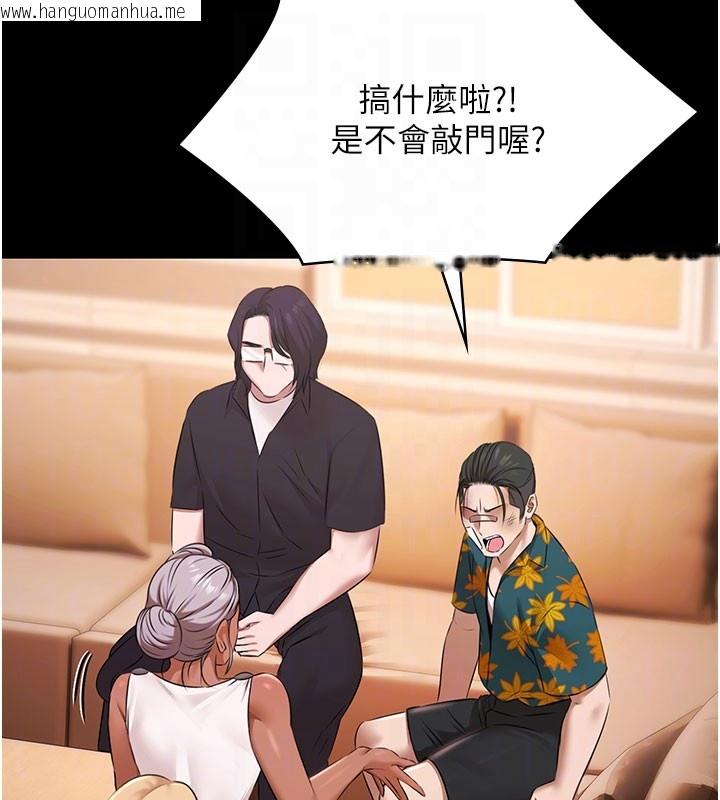 韩国漫画极乐泳池趴韩漫_极乐泳池趴-第24话-葛格原谅人家好吗?在线免费阅读-韩国漫画-第32张图片