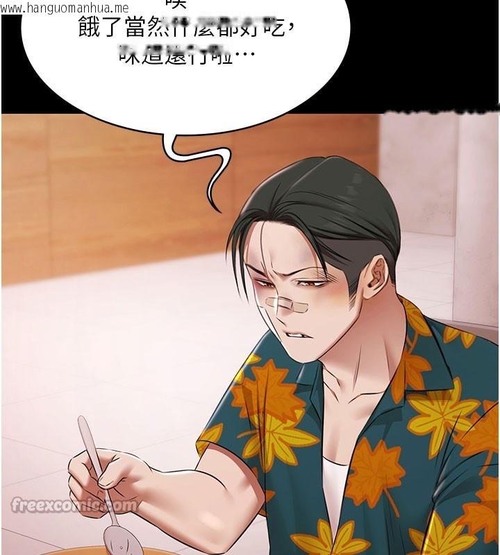 韩国漫画极乐泳池趴韩漫_极乐泳池趴-第24话-葛格原谅人家好吗?在线免费阅读-韩国漫画-第70张图片