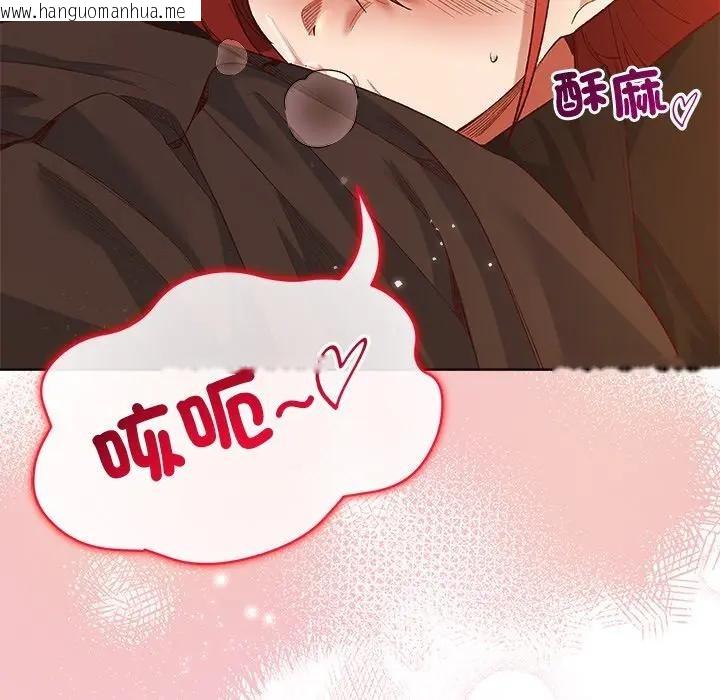 韩国漫画小姐由我来守护韩漫_小姐由我来守护-第6话在线免费阅读-韩国漫画-第118张图片