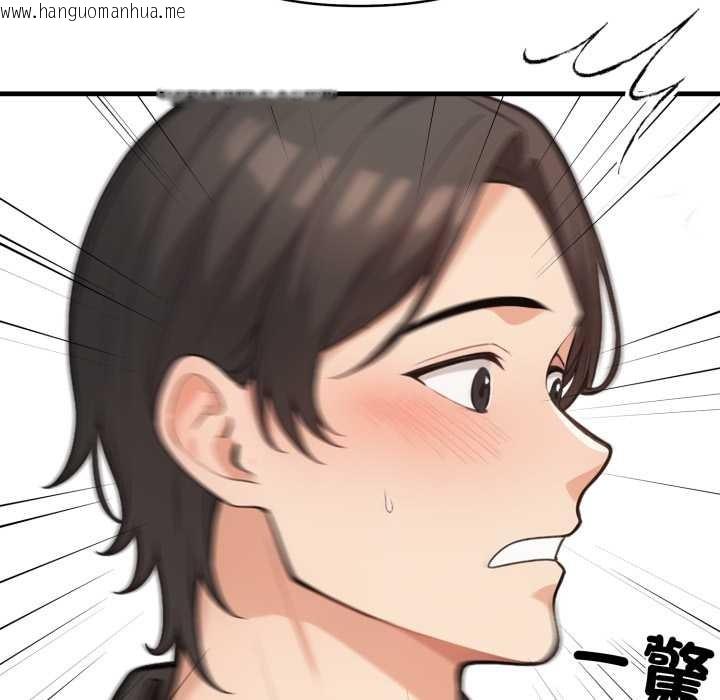 韩国漫画刺激的速食店大夜班韩漫_刺激的速食店大夜班-第1话在线免费阅读-韩国漫画-第71张图片