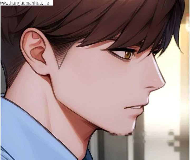 韩国漫画单身即纵欲韩漫_单身即纵欲-第42话-这么迫不急待想见我?在线免费阅读-韩国漫画-第80张图片