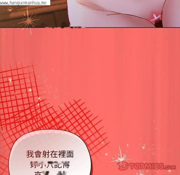 韩国漫画小姐由我来守护韩漫_小姐由我来守护-第7话在线免费阅读-韩国漫画-第135张图片