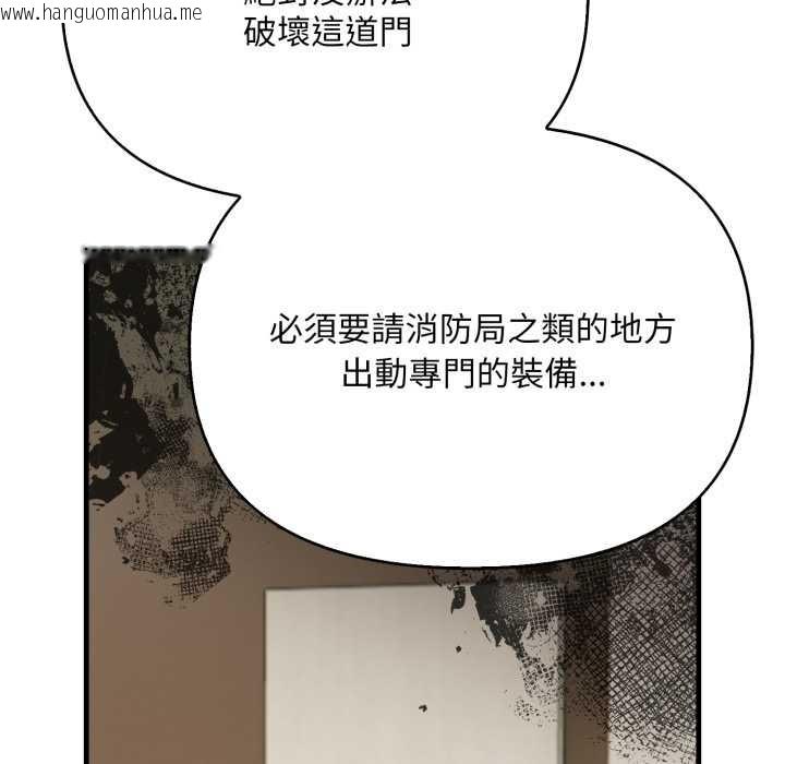 韩国漫画刺激的速食店大夜班韩漫_刺激的速食店大夜班-第1话在线免费阅读-韩国漫画-第155张图片