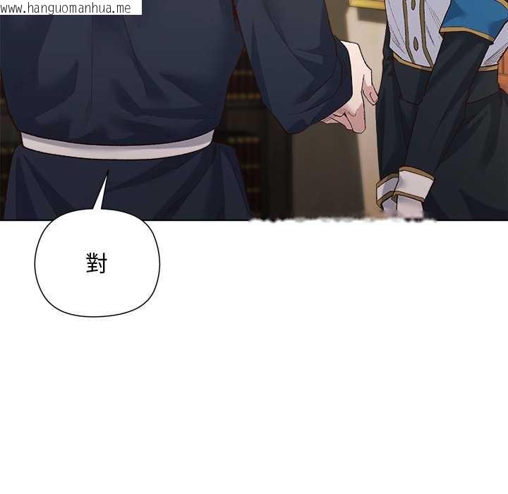 韩国漫画小姐由我来守护韩漫_小姐由我来守护-第9话在线免费阅读-韩国漫画-第55张图片