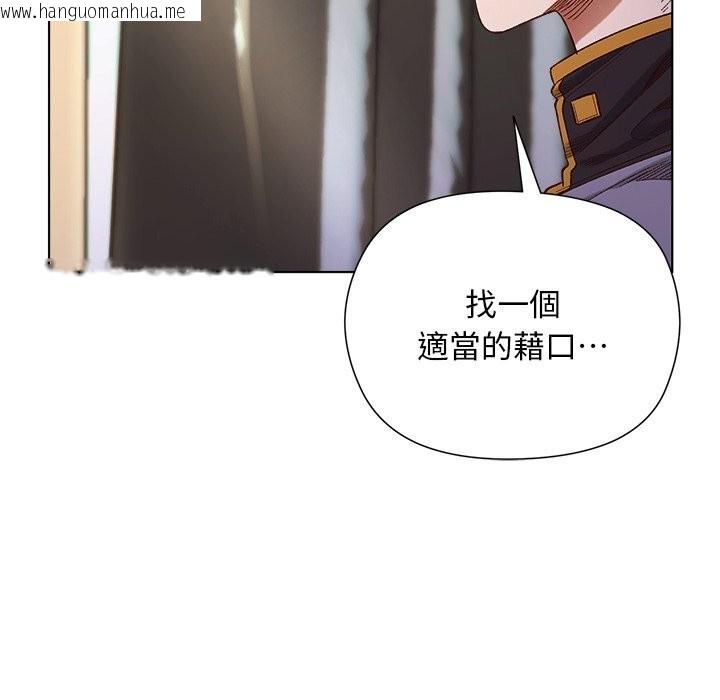 韩国漫画小姐由我来守护韩漫_小姐由我来守护-第11话在线免费阅读-韩国漫画-第38张图片