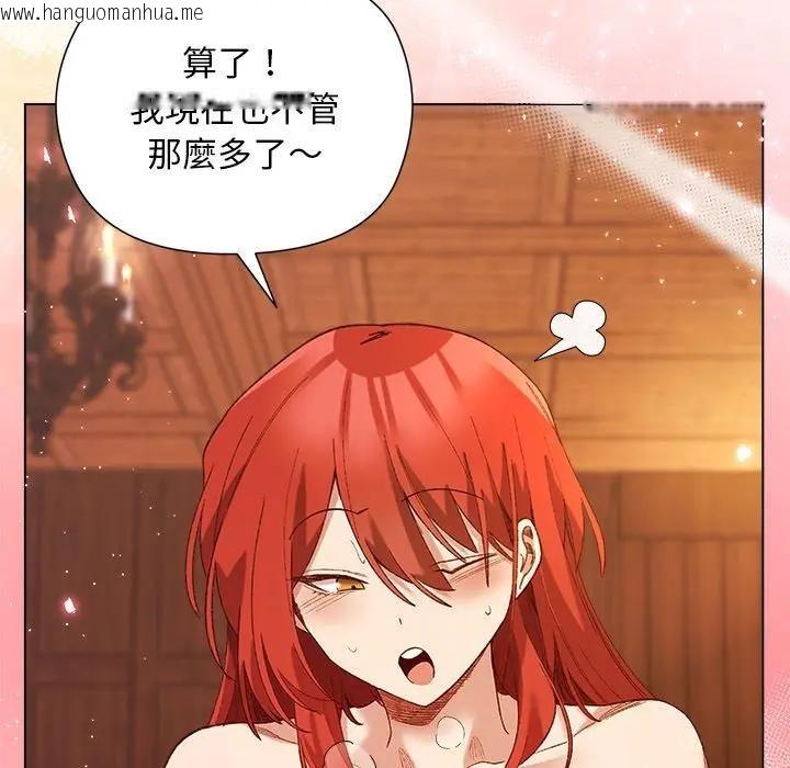 韩国漫画小姐由我来守护韩漫_小姐由我来守护-第8话在线免费阅读-韩国漫画-第97张图片