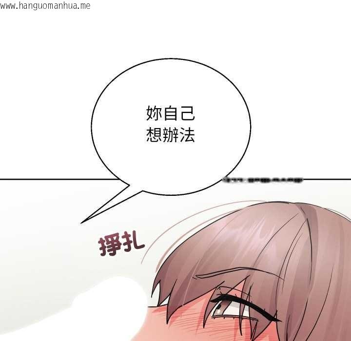 韩国漫画分身使我无限变强韩漫_分身使我无限变强-第34话在线免费阅读-韩国漫画-第74张图片
