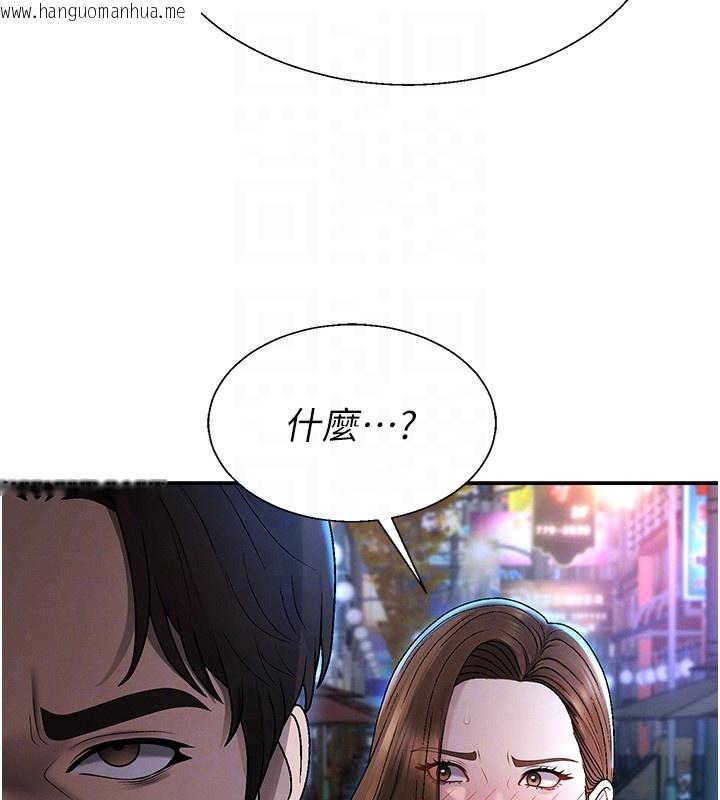 韩国漫画肉体审判韩漫_肉体审判-第43话-乳沟间的玉液琼浆在线免费阅读-韩国漫画-第75张图片