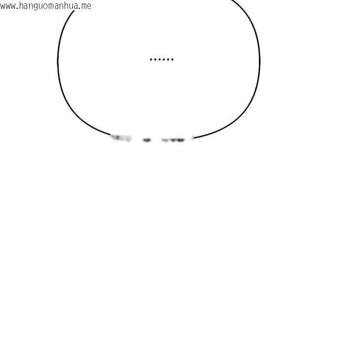 韩国漫画刺激的速食店大夜班韩漫_刺激的速食店大夜班-第2话在线免费阅读-韩国漫画-第6张图片