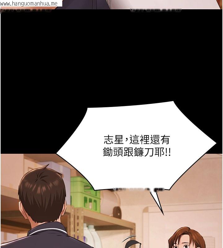 韩国漫画极乐泳池趴韩漫_极乐泳池趴-第24话-葛格原谅人家好吗?在线免费阅读-韩国漫画-第6张图片