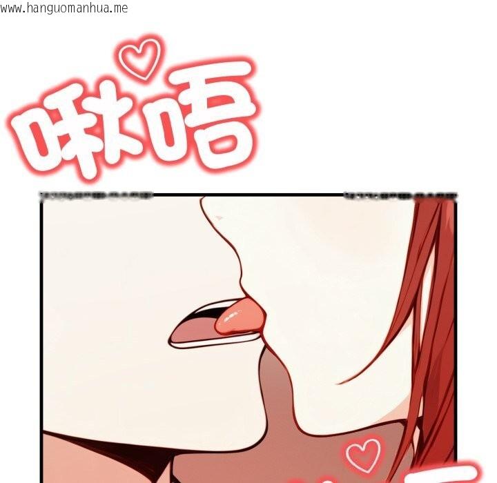 韩国漫画重生险境韩漫_重生险境-第8话在线免费阅读-韩国漫画-第83张图片