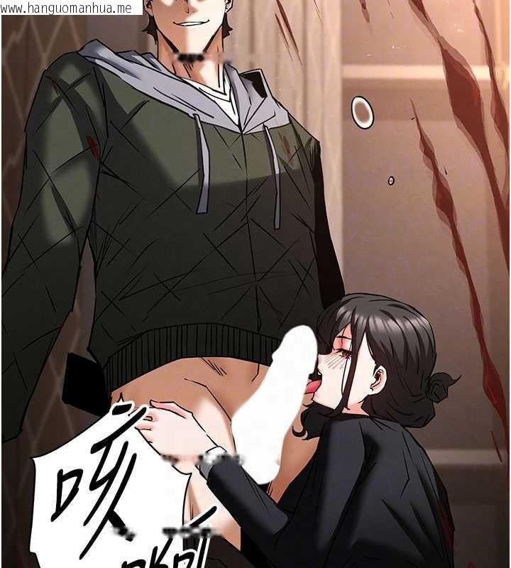 韩国漫画末日雕堡韩漫_末日雕堡-第69话-在老公面前被后入在线免费阅读-韩国漫画-第21张图片