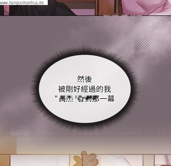 韩国漫画小姐由我来守护韩漫_小姐由我来守护-第11话在线免费阅读-韩国漫画-第85张图片