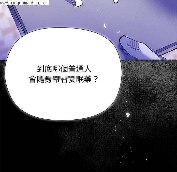 韩国漫画小姐由我来守护韩漫_小姐由我来守护-第11话在线免费阅读-韩国漫画-第50张图片