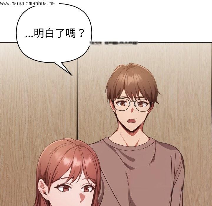 韩国漫画欲演越烈/捕捉美少女韩漫_欲演越烈/捕捉美少女-第31话在线免费阅读-韩国漫画-第54张图片