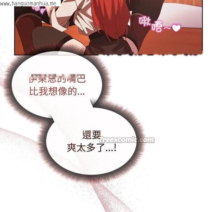 韩国漫画小姐由我来守护韩漫_小姐由我来守护-第6话在线免费阅读-韩国漫画-第126张图片