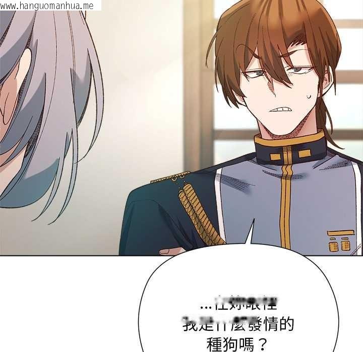 韩国漫画小姐由我来守护韩漫_小姐由我来守护-第9话在线免费阅读-韩国漫画-第107张图片