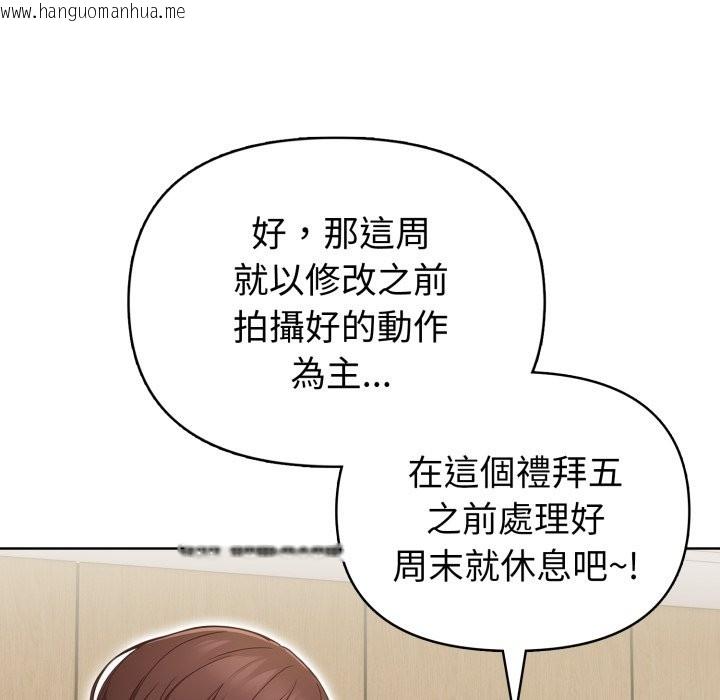 韩国漫画欲演越烈/捕捉美少女韩漫_欲演越烈/捕捉美少女-第31话在线免费阅读-韩国漫画-第37张图片