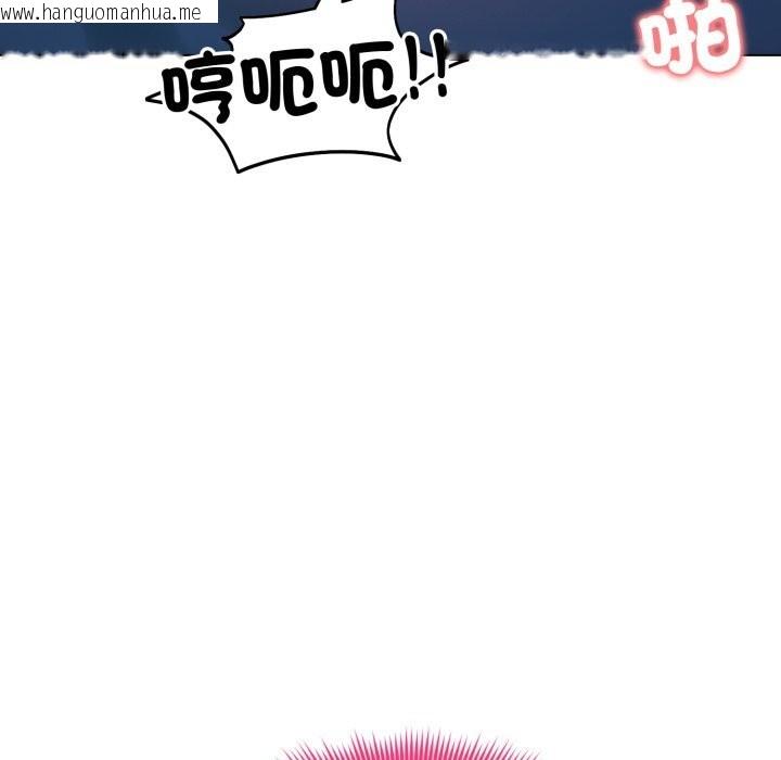 韩国漫画老婆卷款潜逃后韩漫_老婆卷款潜逃后-第49话在线免费阅读-韩国漫画-第99张图片