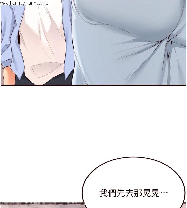 韩国漫画熟女自助餐韩漫_熟女自助餐-第78话-期待值满点的国外旅游在线免费阅读-韩国漫画-第31张图片