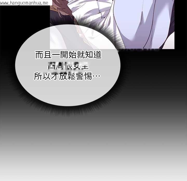 韩国漫画小姐由我来守护韩漫_小姐由我来守护-第10话在线免费阅读-韩国漫画-第109张图片