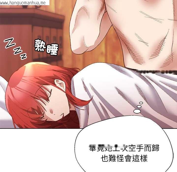 韩国漫画小姐由我来守护韩漫_小姐由我来守护-第9话在线免费阅读-韩国漫画-第43张图片