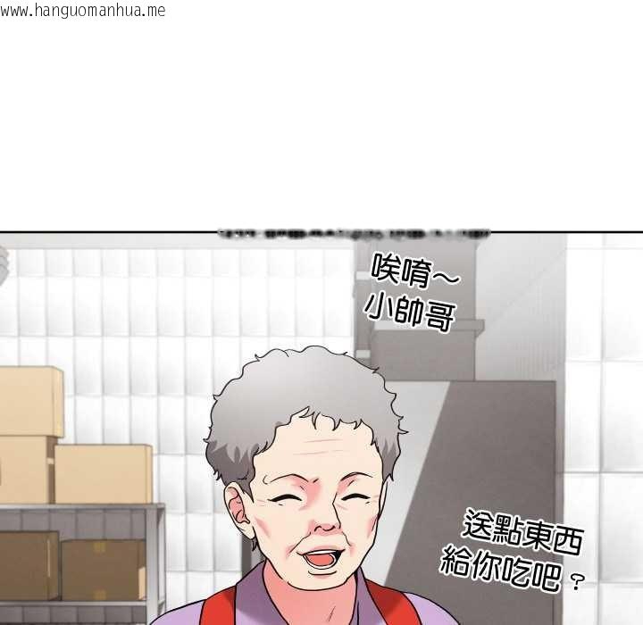 韩国漫画分身使我无限变强韩漫_分身使我无限变强-第34话在线免费阅读-韩国漫画-第152张图片