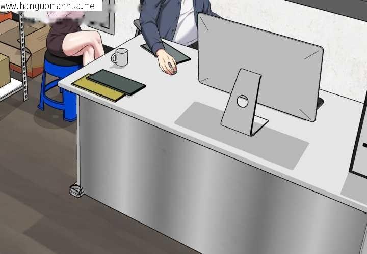 韩国漫画启动复仇系统/超真实征服游戏韩漫_启动复仇系统/超真实征服游戏-第12话在线免费阅读-韩国漫画-第3张图片