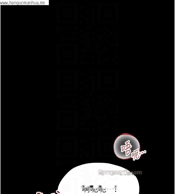 韩国漫画幼惑韩漫_幼惑-第19话-原来老师是被虐狂?在线免费阅读-韩国漫画-第84张图片