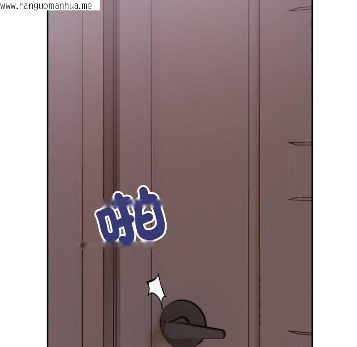 韩国漫画错位的星辰/今天也要加油韩漫_错位的星辰/今天也要加油-第36话在线免费阅读-韩国漫画-第114张图片