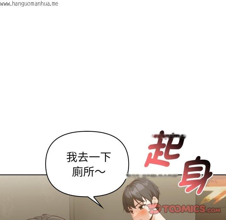 韩国漫画欲演越烈/捕捉美少女韩漫_欲演越烈/捕捉美少女-第31话在线免费阅读-韩国漫画-第123张图片