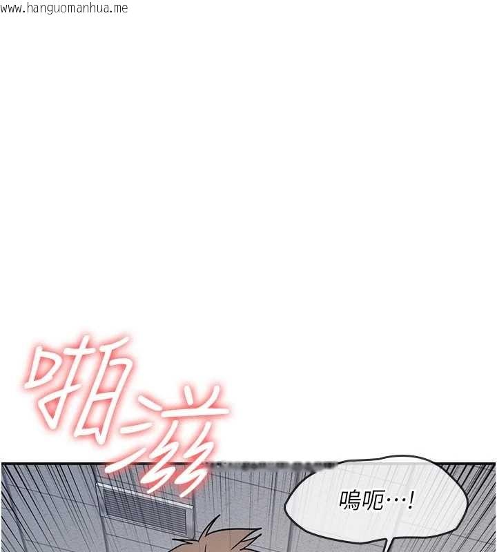 韩国漫画羞耻课堂韩漫_羞耻课堂-第28话-老师，妳很想和我做吧?在线免费阅读-韩国漫画-第100张图片
