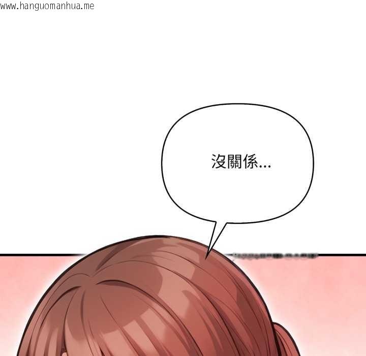 韩国漫画刺激的速食店大夜班韩漫_刺激的速食店大夜班-第3话在线免费阅读-韩国漫画-第114张图片